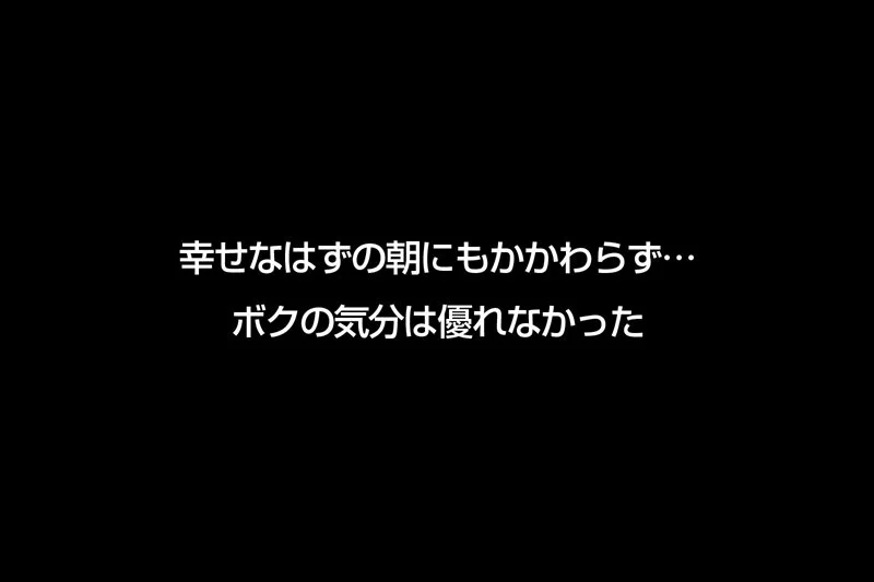 【VR】ストレス軽減 元気回復VR ボクは今日…同棲中の彼女の一言で救われた。えりかはボクのすべてを認めてくれる全肯定彼女。 尾崎えりか 3