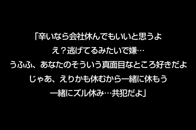 【VR】ストレス軽減 元気回復VR ボクは今日…同棲中の彼女の一言で救われた。えりかはボクのすべてを認めてくれる全肯定彼女。 尾崎えりか 5