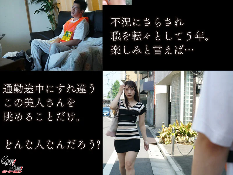 近寄りがたい程の美女なのに…言い寄ってくる男と言われるがままにセックスしてしまう超天然オナペット 尾崎えりか 2